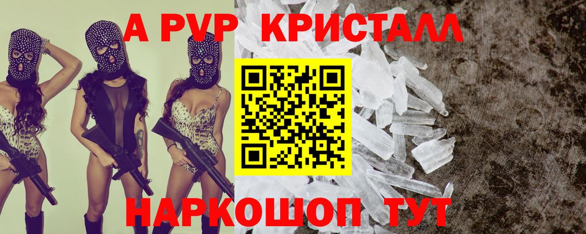 Гашиш Советск