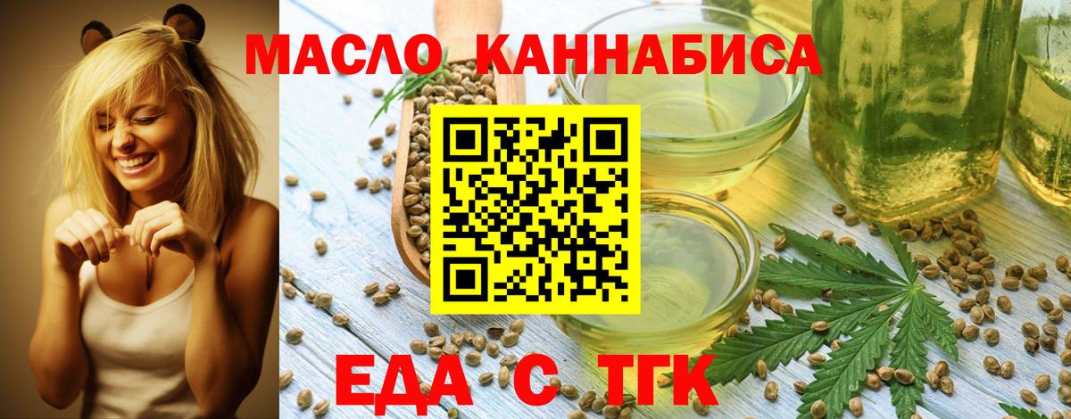Canna-Cookies марихуана  Вход с VPN  Советск 