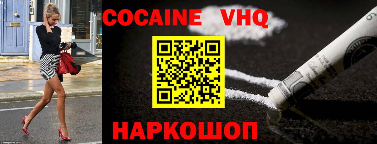 АМФ   Гашиш  Вход с VPN  ЭКСТАЗИ  МЕФ   Марихуана  Советск  КОКАИН 