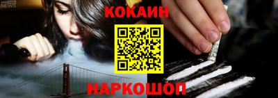 кокаин премиум Нягань
