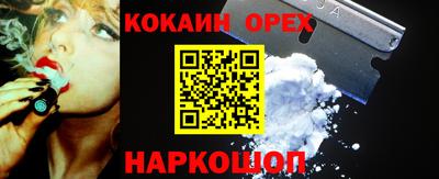 скорость Обнинск