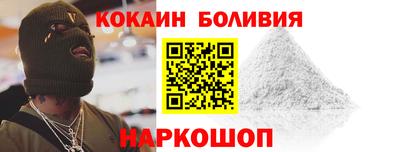 кокаин премиум Нягань