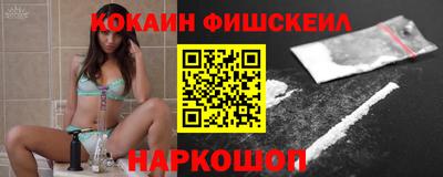 кокаин премиум Нягань
