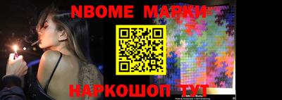 Альфа ПВП Обь