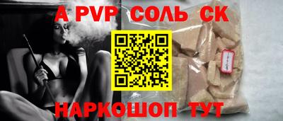 Альфа ПВП Обь
