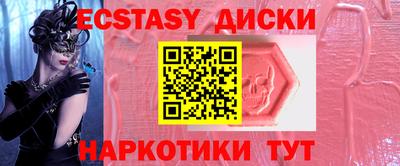 скорость Обнинск