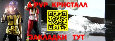 скорость Обнинск