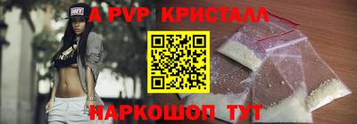 Альфа ПВП Обь