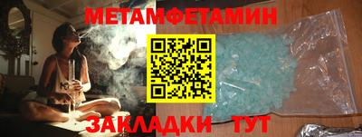 Альфа ПВП Обь
