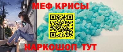 скорость Обнинск