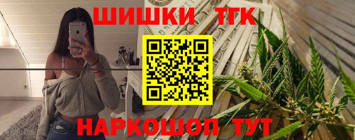 Бошки марихуана VHQ Советск