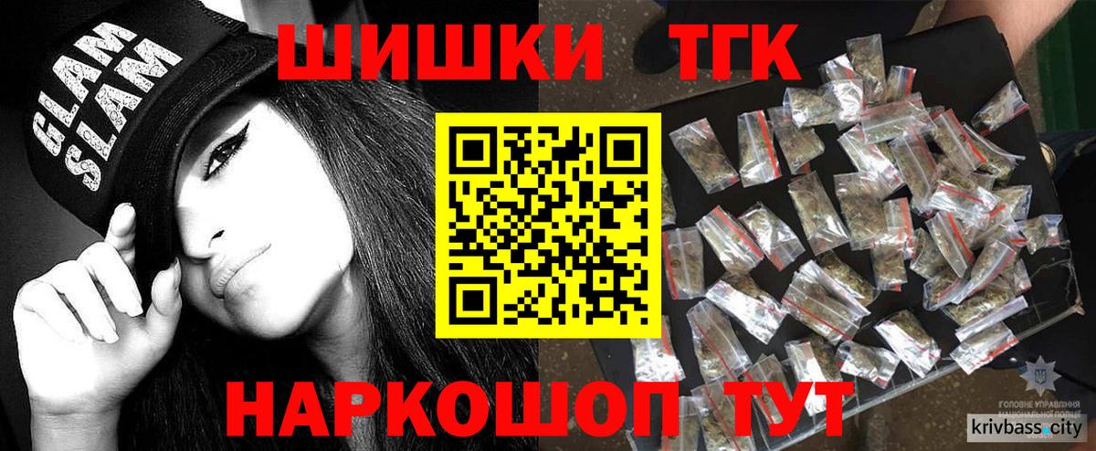 Бошки Шишки индика  Вход с VPN  Бошки Шишки Amnesia  Канабис AK-47  Советск 